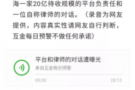 催收突然失联了怎么解决？